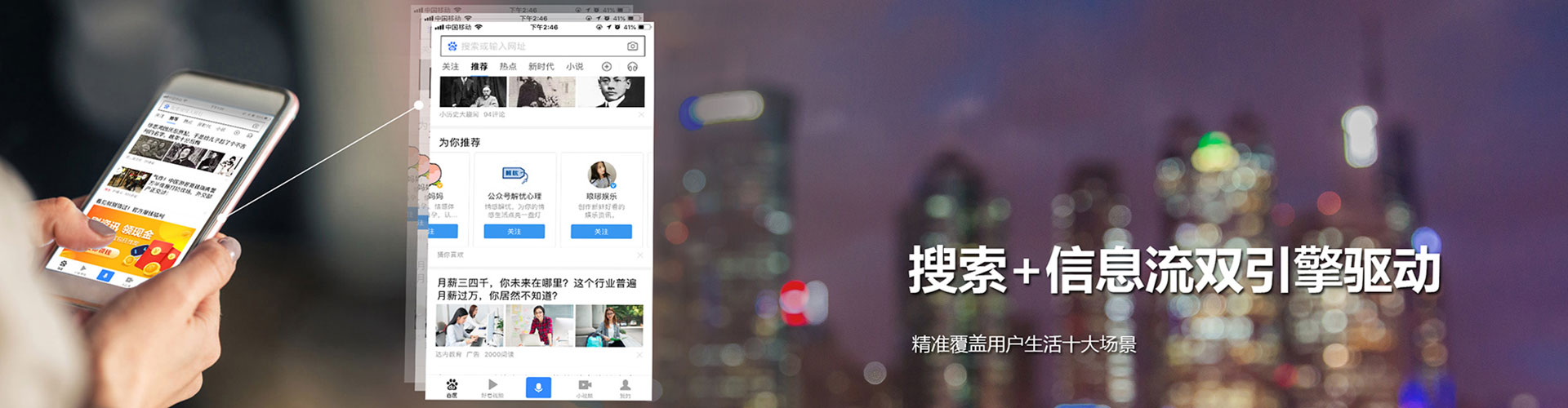 高阳竞价排名