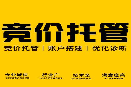 360信息流广告的创意与执行：一则旅游行业的成功案例