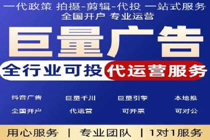 百度推广代运营公司助力企业提升竞争力案例分享